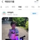 광남초교병설유치원 이미지