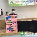 반산초교 병설유치원 이미지