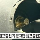 상주LPG충전소 이미지