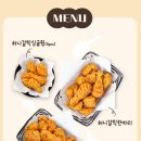 교촌치킨 이미지