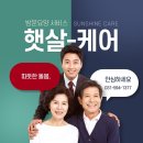 호평로 45번길 21 이미지