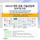 한국피씨피