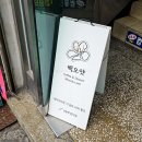 노원역 케이크 맛집 백오얏 망고케이크가 맛있었던 조용한 카페 내돈내산 추천