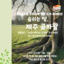 머물다 이미지