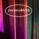 전포와일드클럽 이미지