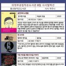 흥선동 작은도서관 이미지