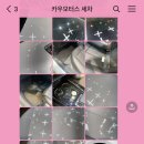 카우 모터스 이미지