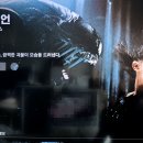 Alien Romulus 이미지