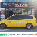 해나라어린이집 | 슬리핑 차일드 체크벨 전문 장착점 시원모터스 해나라어린이집 통학차량 엔젤아이 장착후기