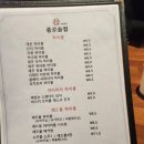 종로술집 이미지