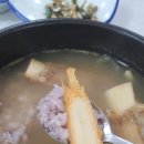 영양돌솥
