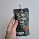 국회웰빙하우스