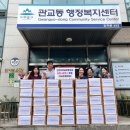 관교동 행정복지센터 이미지