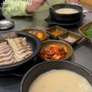 오션월드목욕탕사우나 이미지