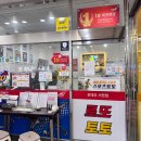 서현중앙약국 이미지