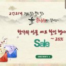 쏘이마루
