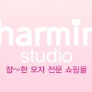 챠밍스튜디오 - 달서구 성지로 60 | 챠밍스튜디오