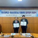 국제센터