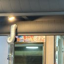 쫀삼곱