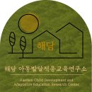자기조절력이 낮은 아이에게 필요한 연습 [1. “생각해봐!”보다 먼저 필요한 신호등 멈춤법]
