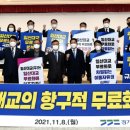 (주)대교 이미지