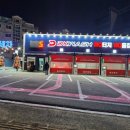 디케이워시 내동점 이미지