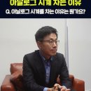 변호사는 시계 뭐 차요? 아날로그 시계 차는 이유 이미지