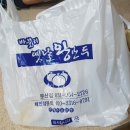 [문산만두맛집]수제만두/바불리옛날왕만두/맛후기