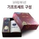 요아럽
