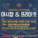 아이에스비즈타워 이미지