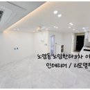 노암한라3차아파트 이미지