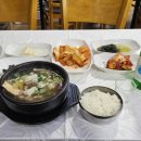 진솔가든