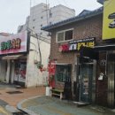 포천마라세계훠궈 이미지