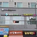 임홍준한의원 이미지