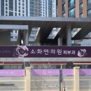 논현로11길 16-11 이미지