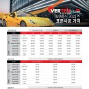 어반글라스 | 볼보 폴스타 썬팅시공 _ 루마 버텍스900 후기 어반글라스에서