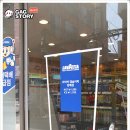 개그스토리마트 이미지