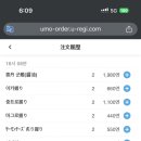 스시990 - 안성시 대학6길 16 | 스시990