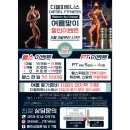 디젤 피트니스 네이버블로그