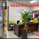 수원용인행정사사무소 이미지