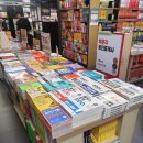 쏘쿨수학학원 | [독서] 쏘쿨의 인서울 인강남 내집마련 후기, 강남 영풍문고 방문기