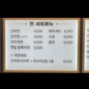 진부엉이꼬마김밥수지