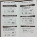 위더스사우나 이미지