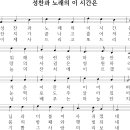 연중 18주간 수요일 감사성찬례 - 8월 7일, 2024년 이미지