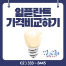 하이메드 이미지