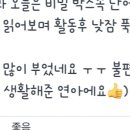 라메종의원
