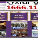 골드클래스세탁소 이미지