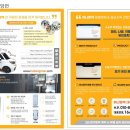 하나방역대구북부지사