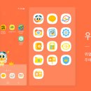 키즈폰 / 실버폰 키위<b>플러스</b>