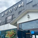 심원갈비 | [화순 심원갈비] 일요일에도 여는 찐맛집! 내돈내산 후기